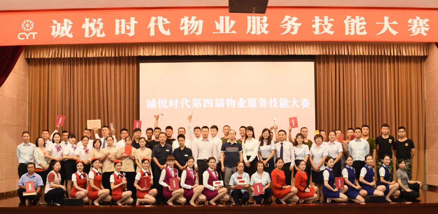 1516690471114071.jpg 大合影.jpg