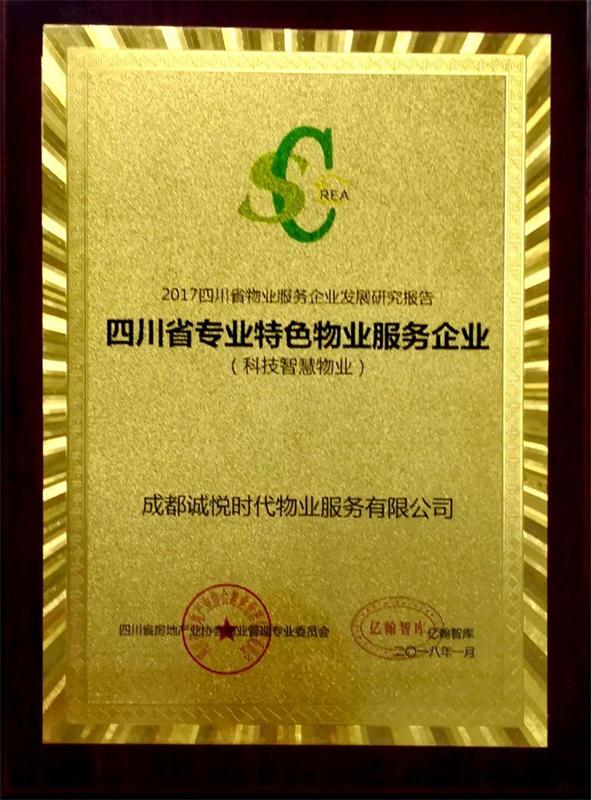 1516698239360272.jpg QQ图片20180122093759.jpg