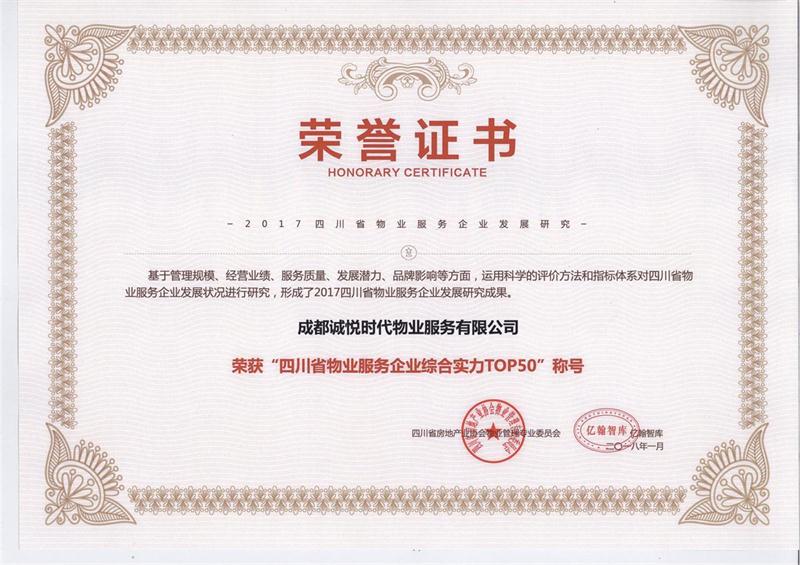 1516698254964406.jpg 小较长.jpg