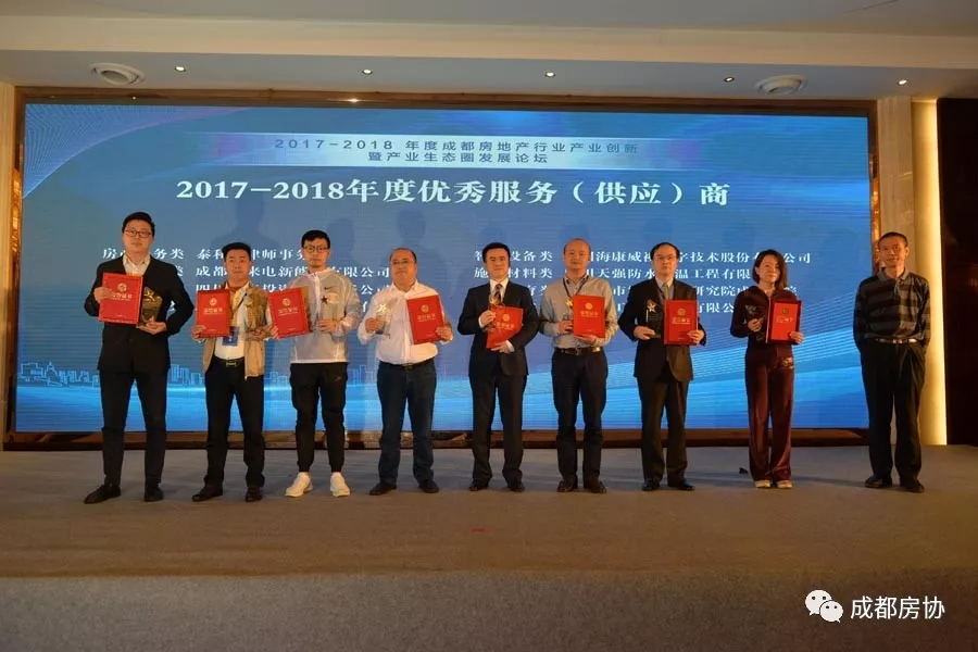 1523600471103193.jpg 张总领奖.webp_看图王.jpg