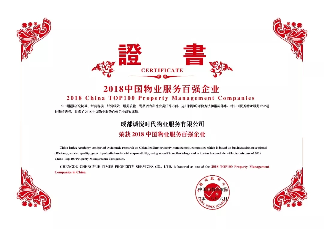 1528106518469850.jpg 获奖证书.webp.jpg