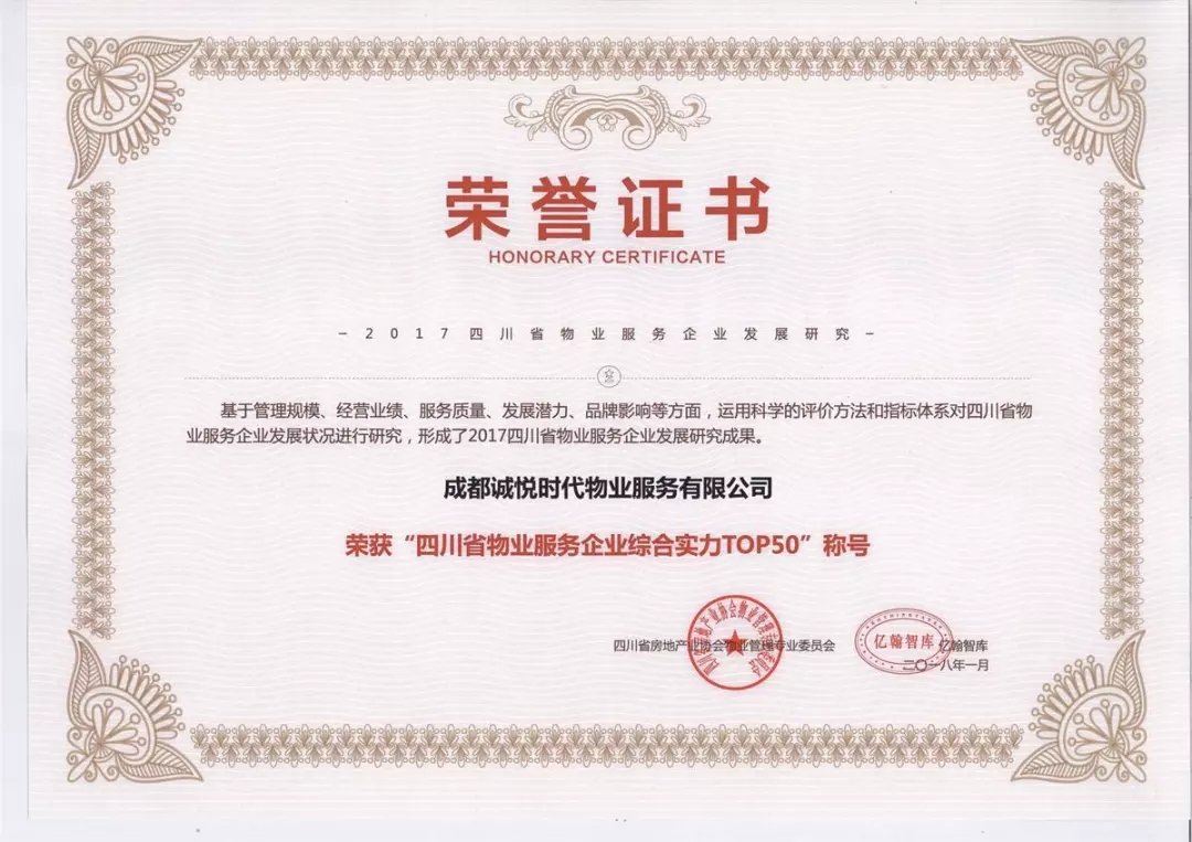 1528106531124487.jpg TOP50强.webp.jpg