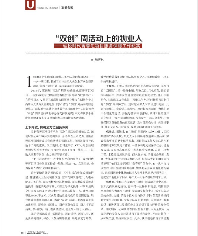 1549008905474922.jpg 微信图片_20190201161146.jpg