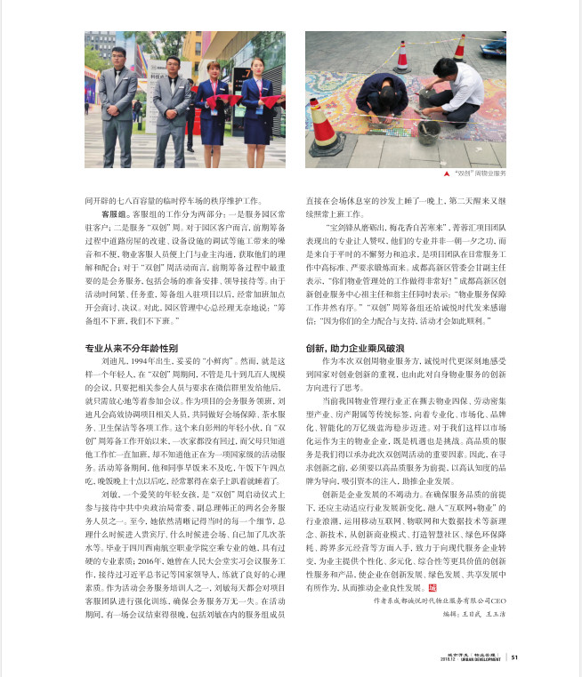 1549008915597011.jpg 微信图片_20190201161200.jpg